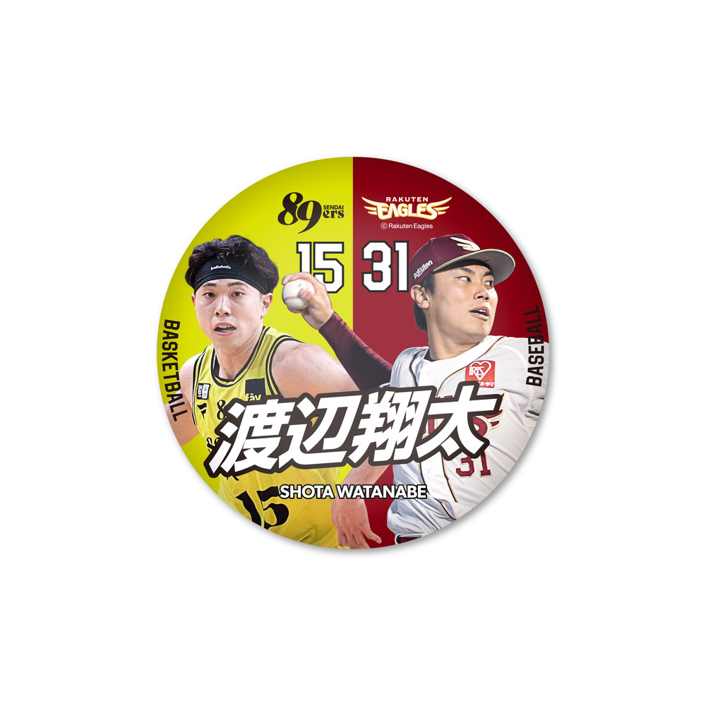 仙台89ERS&times;楽天イーグルス 渡辺翔太選手コラボ缶バッジ 2025-26 詳細画像 1カラー 1